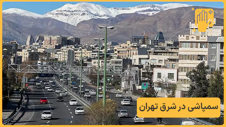 سمپاشی در شرق تهران - نوین سمپاش