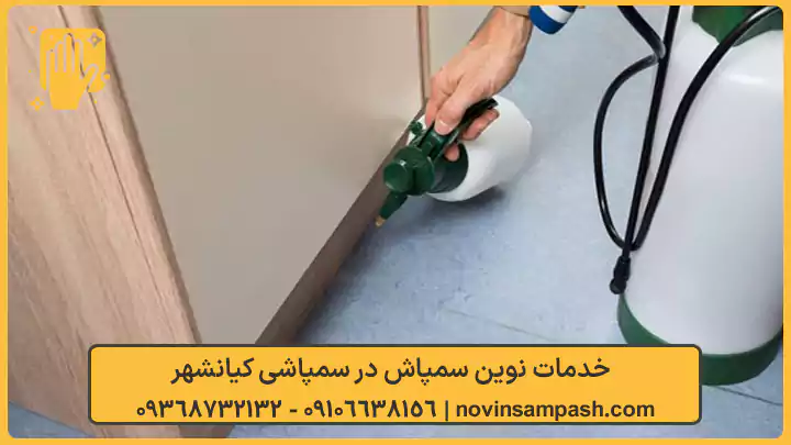 سمپاشی کیانشهر تهران 1 خدمات نوین سمپاش در سمپاشی کیانشهر - نوین سمپاش