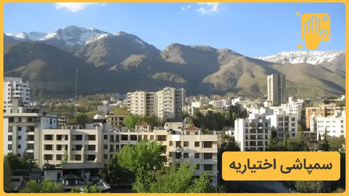 سمپاشی اختیاریه نوین سمپاش