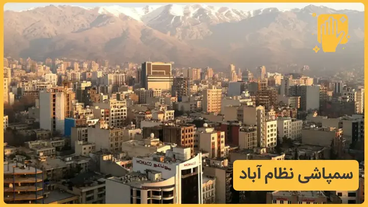 بزرگترین شرکت سمپاشی در شمال تهران